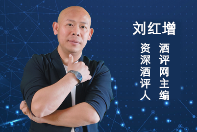 酒評網(wǎng)主編