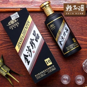 金沙酒（珍品10）測評：一款有面子的口糧醬香酒