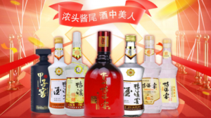 被譽為“酒中美人”的鴨溪窖酒有哪些主力產品？哪款產品好喝？