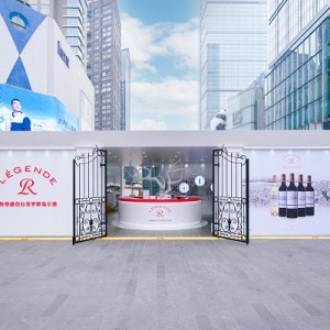 拉菲羅斯柴爾德集團(tuán)攜手保樂(lè)力加中國(guó) 帶您領(lǐng)略波爾多的臺(tái)前幕后