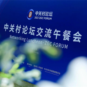 雙合盛五星啤酒在線圈粉，亮相中關村論壇再現“新北京記憶”