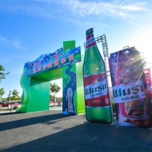 烏蘇啤酒風(fēng)景罐亮相獨庫公路通車儀式現(xiàn)場，燃爆出游季